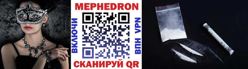 Где найти наркотики Новочеркасск Каннабис КОКАИН МЕГА ссылка Меф мяу мяу Гашиш Амфетамин