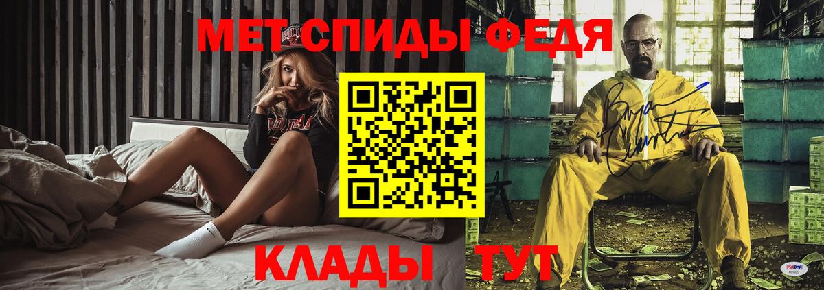 АМФ  Вход с VPN  omg ССЫЛКА  Амфетамин Розовый  Новочеркасск 