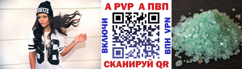 Alpha PVP Соль закладка Новочеркасск