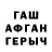 Амфетамин VHQ Gaara5daime