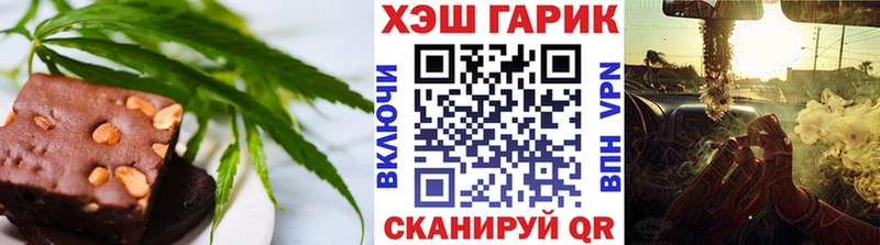 Canna-Cookies марихуана OMG ТОР Новочеркасск