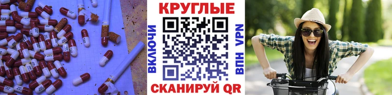 ЭКСТАЗИ Philipp Plein  Новочеркасск 
