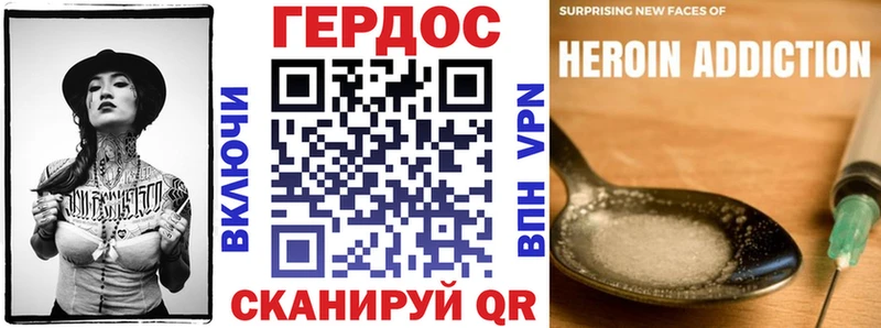 ГЕРОИН хмурый  blacksprut ссылка  Новочеркасск 