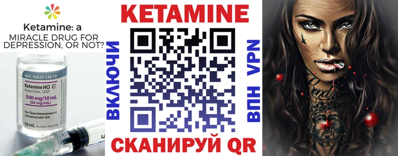 купить   Новочеркасск  дарк нет формула  Кетамин ketamine  blacksprut ONION 