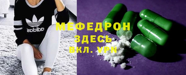 МДПВ Абинск