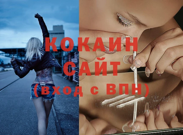 каннабис Абдулино