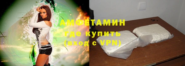 ALPHA PVP Абаза