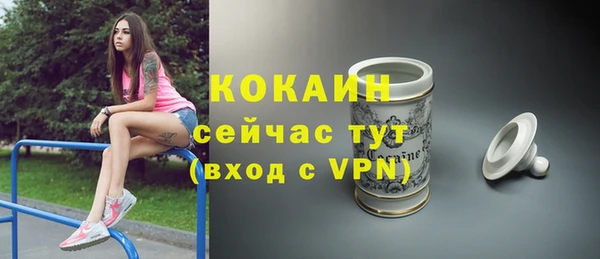 ALPHA PVP Абаза