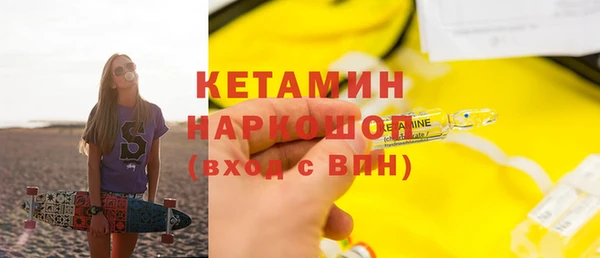 MESCALINE Алексин