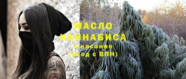 каннабис Абдулино