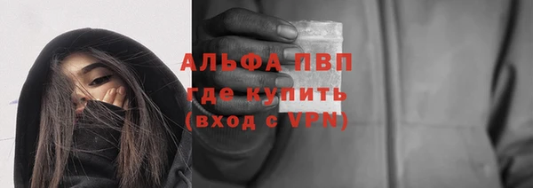 ALPHA PVP Абаза