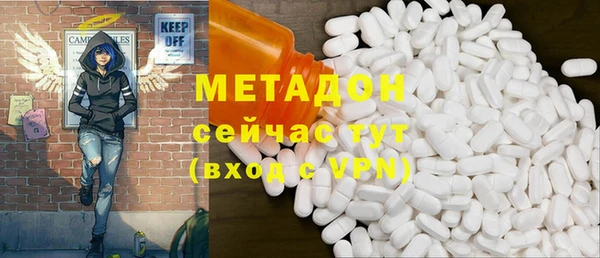 ALPHA PVP Абаза