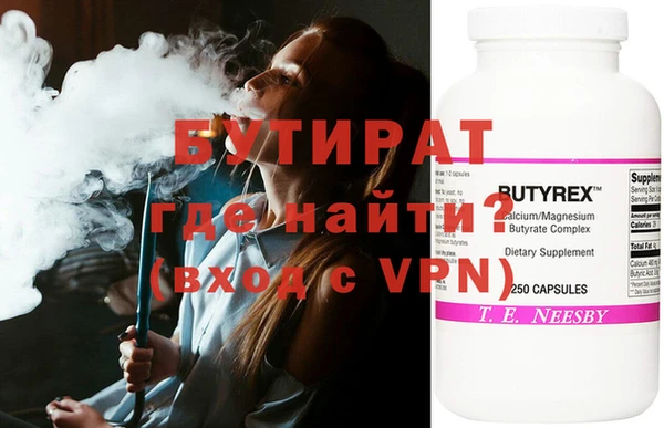 каннабис Абдулино
