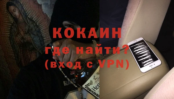 МДПВ Абинск