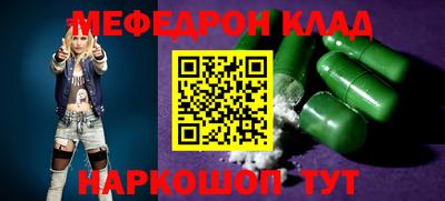 кокаин перу Заводоуковск
