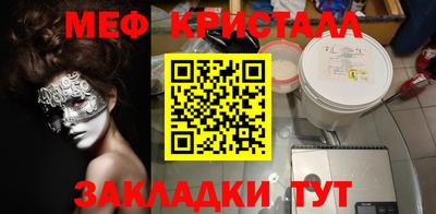 кокаин перу Заводоуковск