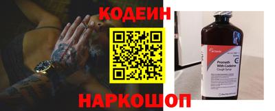 кокаин перу Заводоуковск