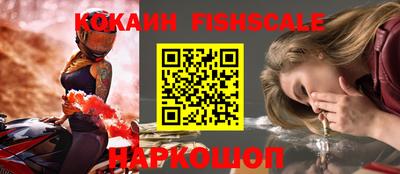 скорость Жуковский
