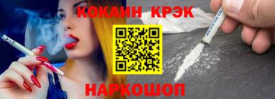 скорость Жуковский