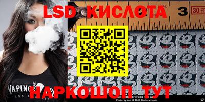 скорость Жуковский