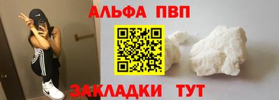 скорость Жуковский