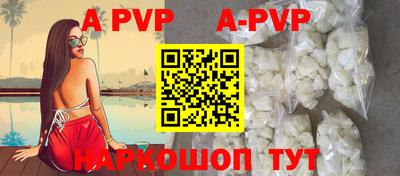 кокаин перу Заводоуковск
