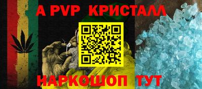 скорость Жуковский