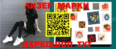 кокаин перу Заводоуковск