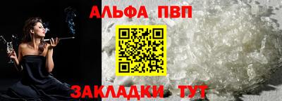 скорость Жуковский
