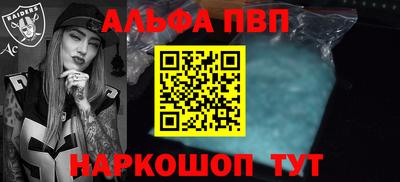 кокаин перу Заводоуковск