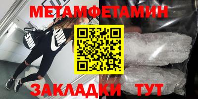 скорость Жуковский