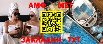 скорость Жуковский