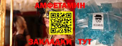 скорость Жуковский