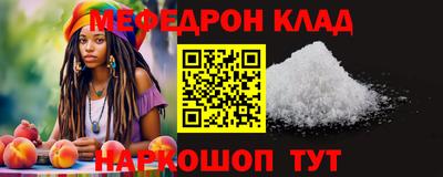 MDMA Заволжье