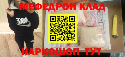 скорость Жуковский