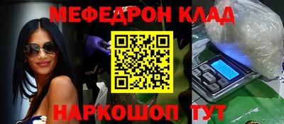 кокаин перу Заводоуковск