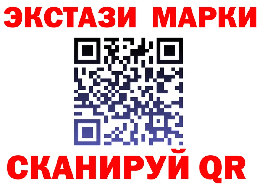Ecstasy TESLA вход это гидра Новочеркасск