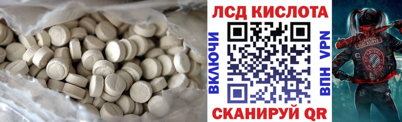 ЛСД экстази ecstasy купить наркоту Новочеркасск