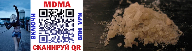 MDMA crystal  МЕГА ТОР  Новочеркасск 
