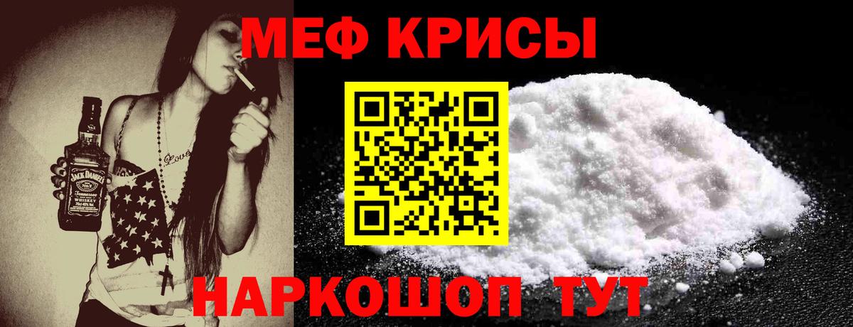 МЕФ Новочеркасск