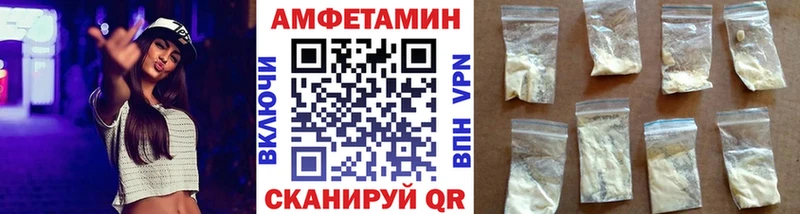 МЕТАМФЕТАМИН Methamphetamine  наркота  Новочеркасск 