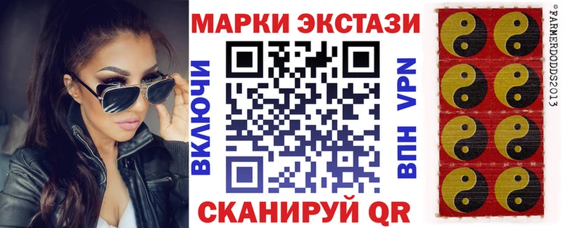 купить   Новочеркасск  Марки N-bome 1,5мг 