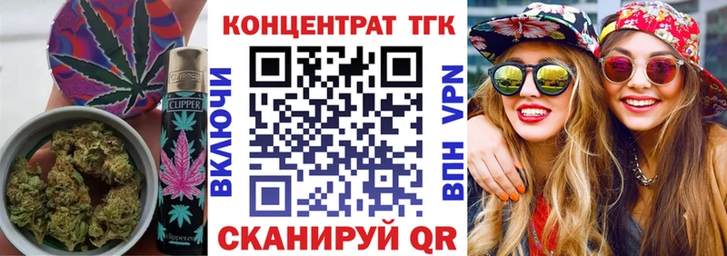 ТГК концентрат  Новочеркасск 